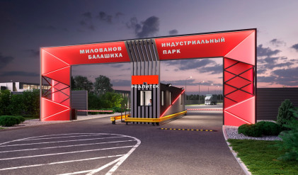 Дизайн-проект арки для парков