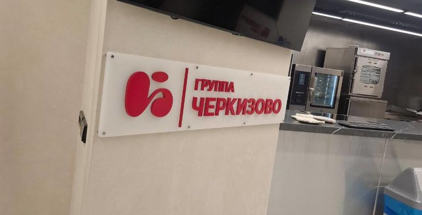 Акция