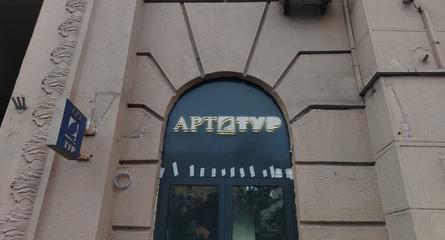 картинка