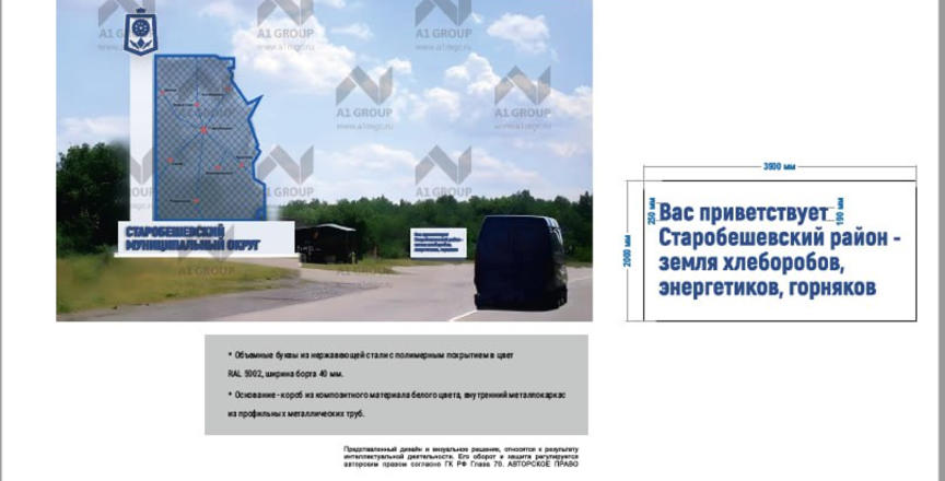 Акция