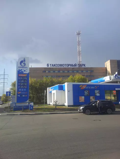Крышная установка в виде объёмных световых букв
