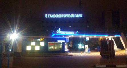 картинка