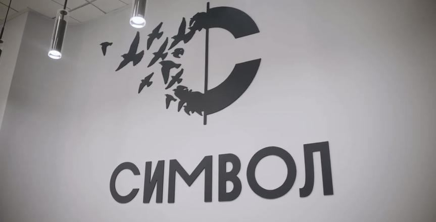 Акция