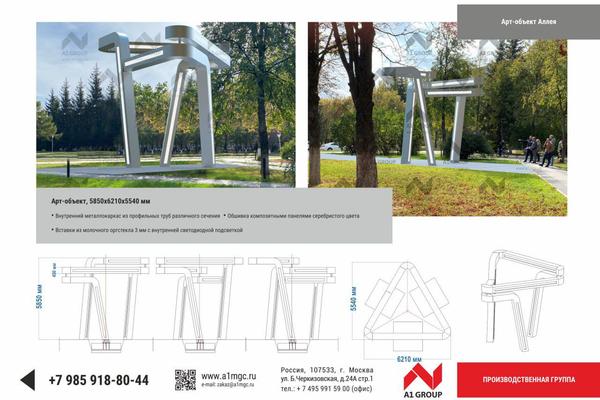 gallery-carousel-5