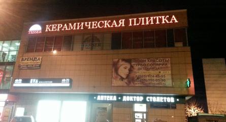 картинка