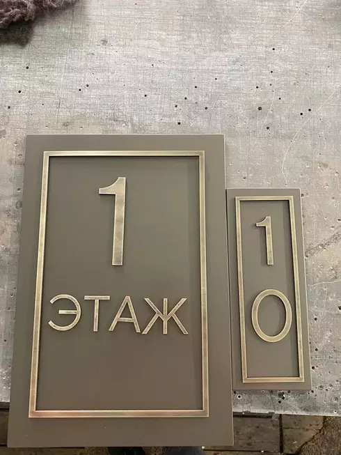 Плоские буквы из латуни 3,6,10мм
