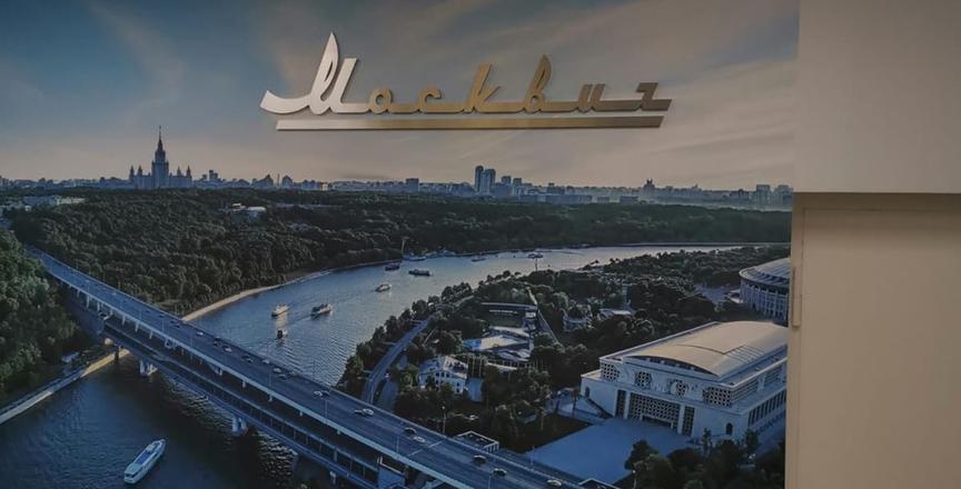 Фото - 2