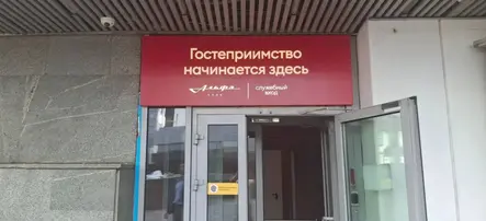 Новый короб с инкрустацией для гостиницы «Альфа»