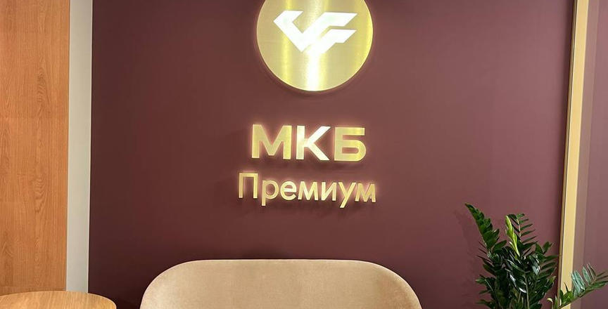 Акция
