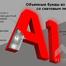 Объемные буквы из ПВХ со световым лицом