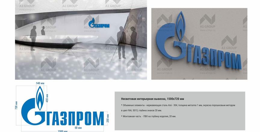 Акция