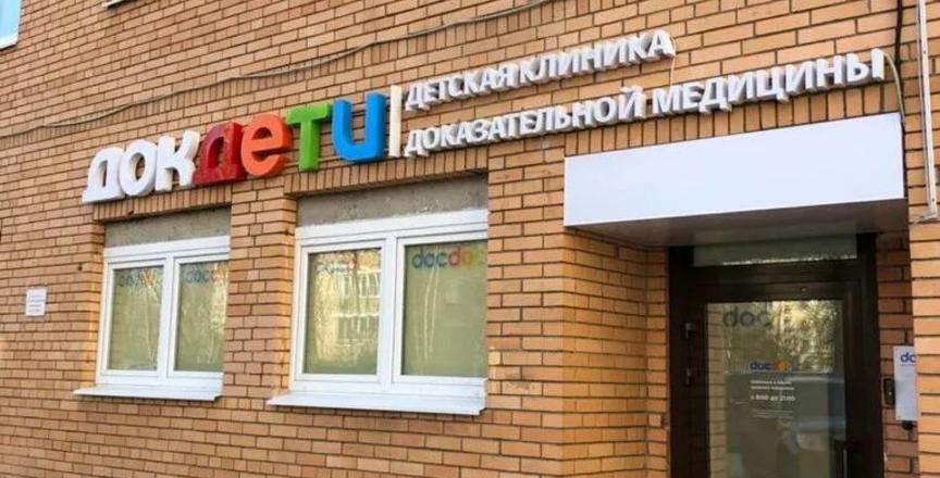 Акция