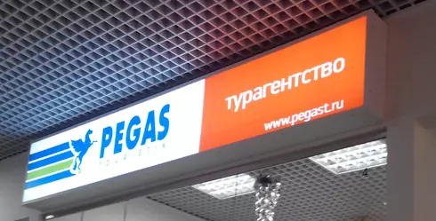 Световой короб из ПВХ профиля 90-130мм
