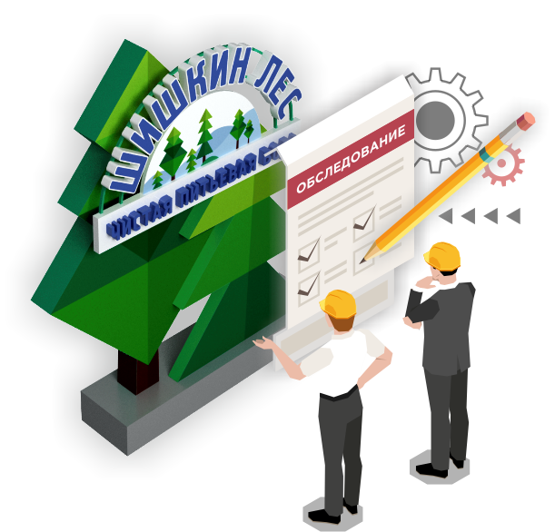 Сдача работы