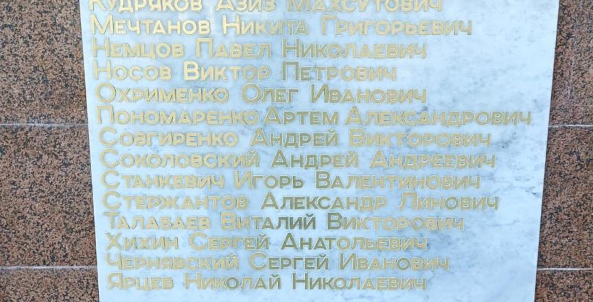 Акция