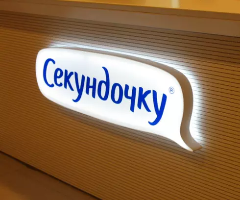 Фигурные световые короба